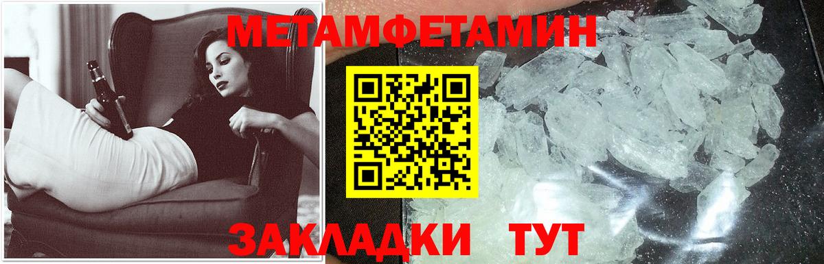 Amphetamine  Amphetamine Premium  Вход с VPN  Краснотурьинск 
