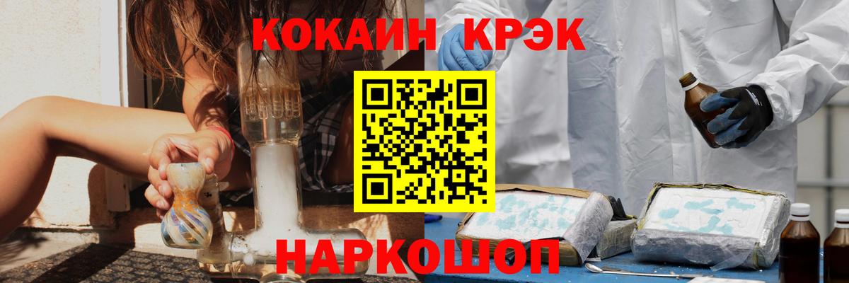 КОКАИН Перу Краснотурьинск