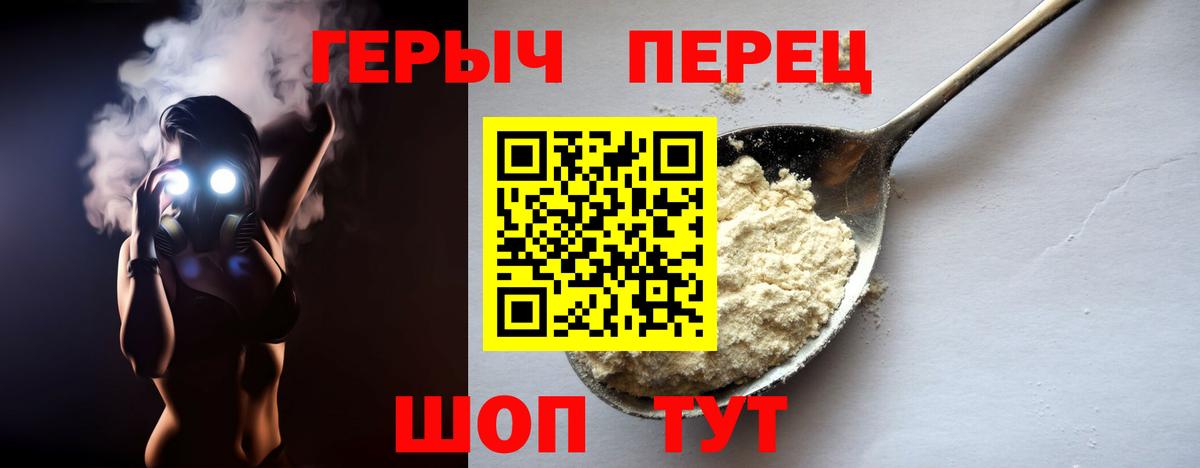 ГЕРОИН афганец Краснотурьинск