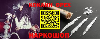 мяу мяу кристалл Заводоуковск