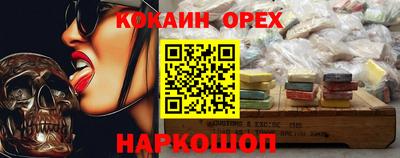 MDMA Premium VHQ Заволжье