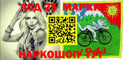 мяу мяу кристалл Заводоуковск