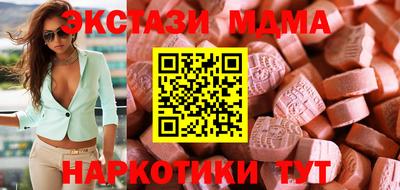 ПСИЛОЦИБИНОВЫЕ ГРИБЫ Жуковский
