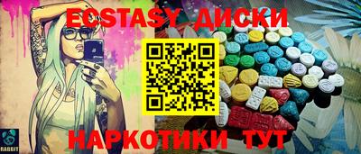 мяу мяу кристалл Заводоуковск