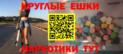 MDMA Premium VHQ Заволжье