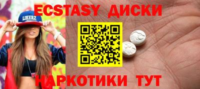 MDMA Premium VHQ Заволжье