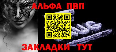 мяу мяу кристалл Заводоуковск