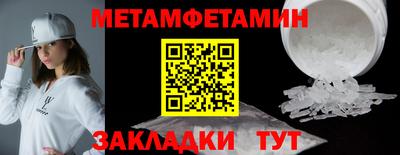 ПСИЛОЦИБИНОВЫЕ ГРИБЫ Жуковский