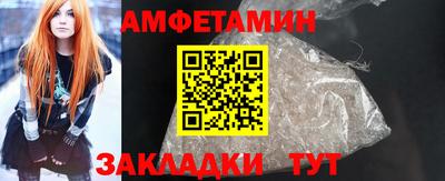 мяу мяу кристалл Заводоуковск