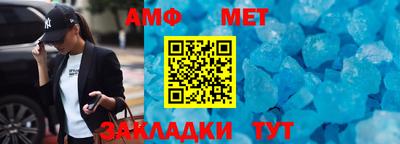 мяу мяу кристалл Заводоуковск
