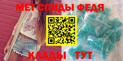 мяу мяу кристалл Заводоуковск