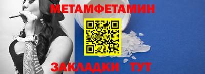 мяу мяу кристалл Заводоуковск