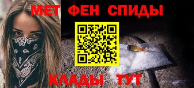 мяу мяу кристалл Заводоуковск