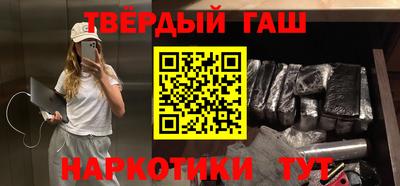 мяу мяу кристалл Заводоуковск