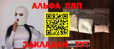 мяу мяу кристалл Заводоуковск