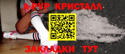 MDMA Premium VHQ Заволжье