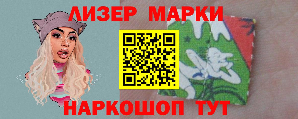 LSD-25 экстази ecstasy Краснотурьинск