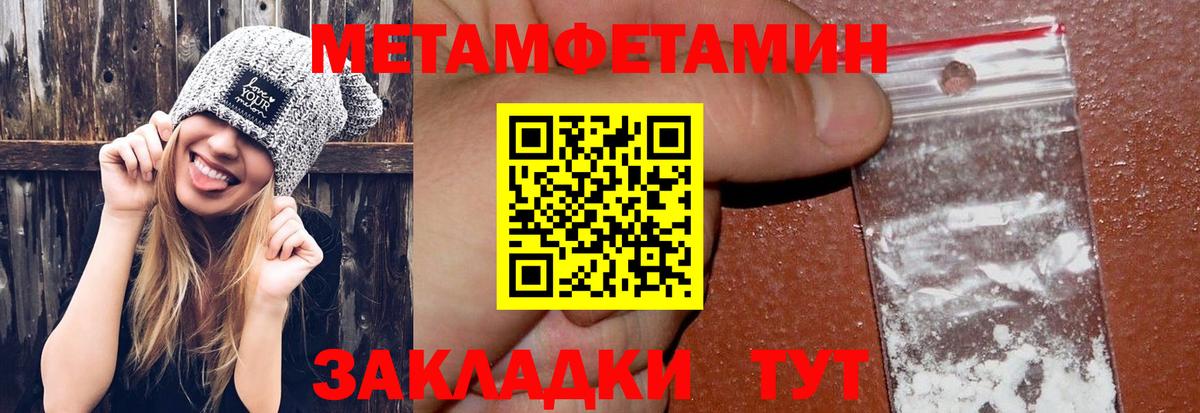 Метамфетамин витя Краснотурьинск