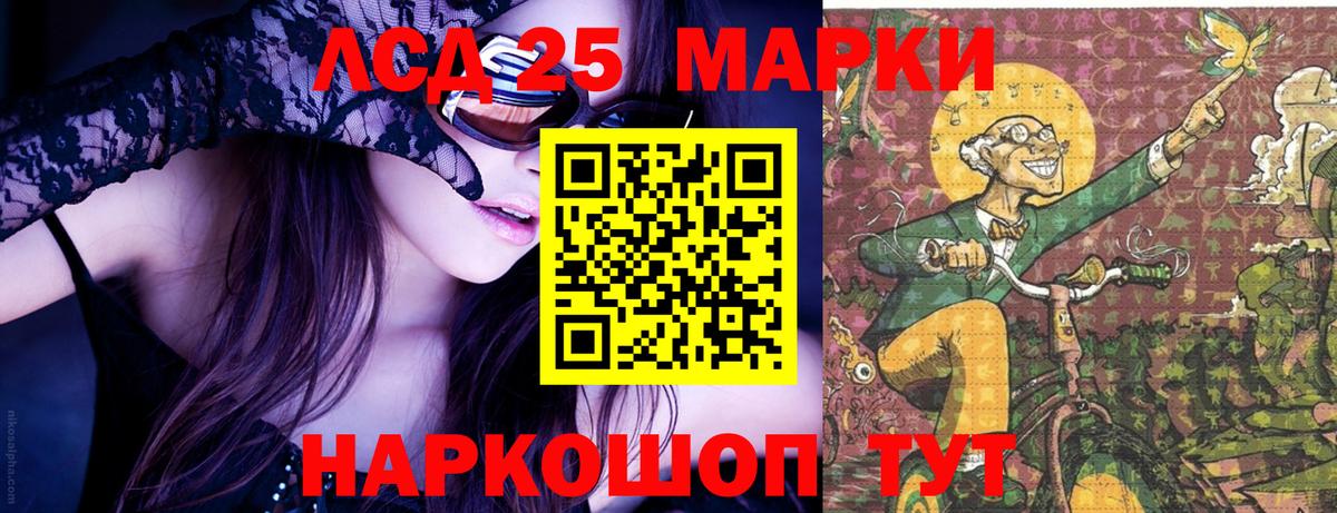 Марки NBOMe 1,5мг Краснотурьинск