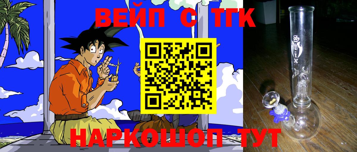 Дистиллят ТГК THC oil Краснотурьинск