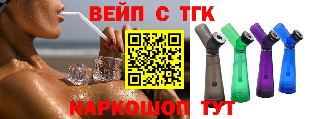 ТГК гашишное масло  Вход с VPN  МЕГА маркетплейс  Краснотурьинск 