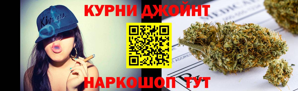 Марихуана индика Краснотурьинск