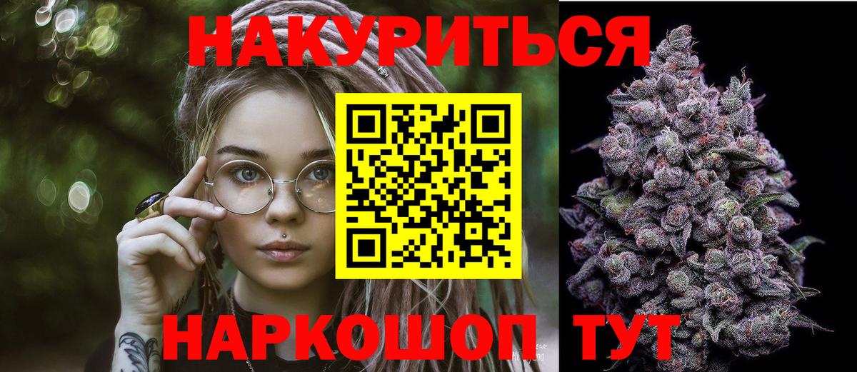 Краснотурьинск  Шишки марихуана тримм  Вход с VPN  Бошки марихуана планчик  Марихуана AK-47  Шишки марихуана конопля 